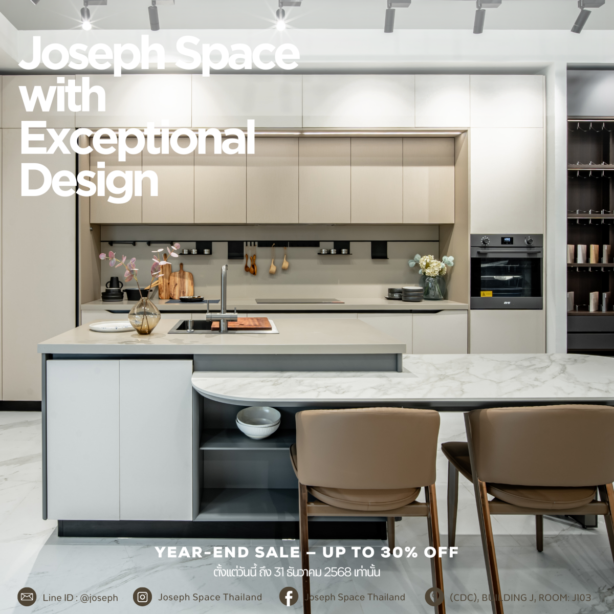 Year-End Sale is Here-Up to 30% Off